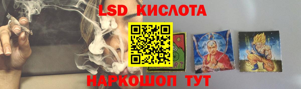 LSD-25 экстази ecstasy Вичуга