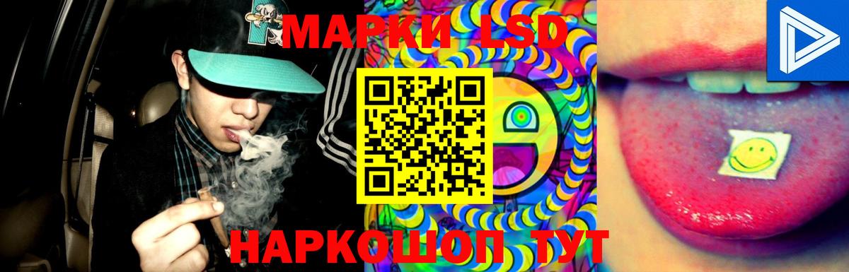 Лсд 25 экстази кислота  ЛСД экстази ecstasy  Вичуга  Вход с VPN 