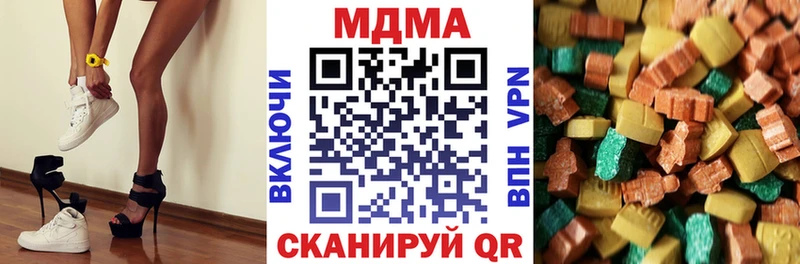 МДМА crystal  Вичуга 