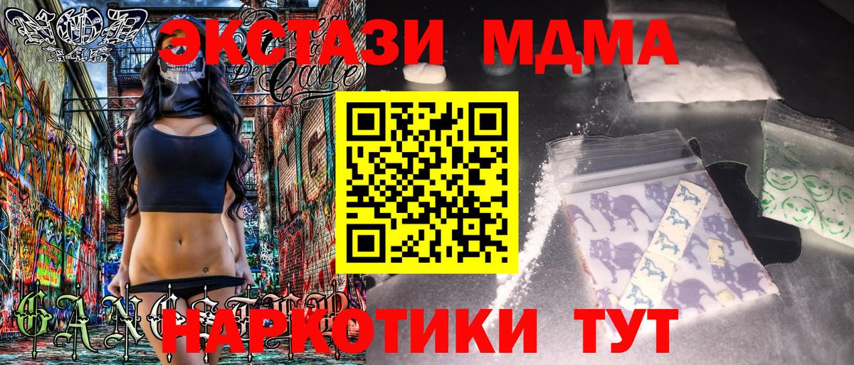 Канабис Вичуга