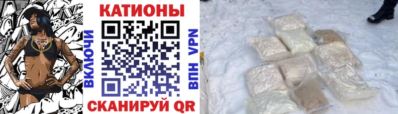 Мефедрон кристаллы  Вичуга 