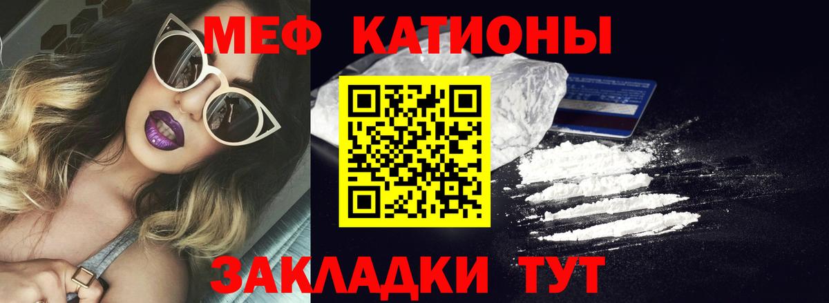 МЕФ мука Вичуга