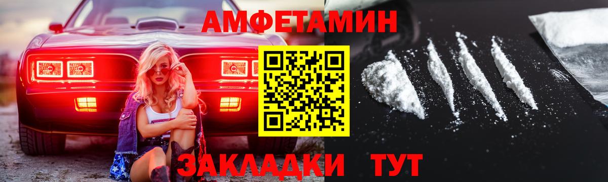 Первитин кристалл  Первитин кристалл  Вичуга  Вход с VPN 