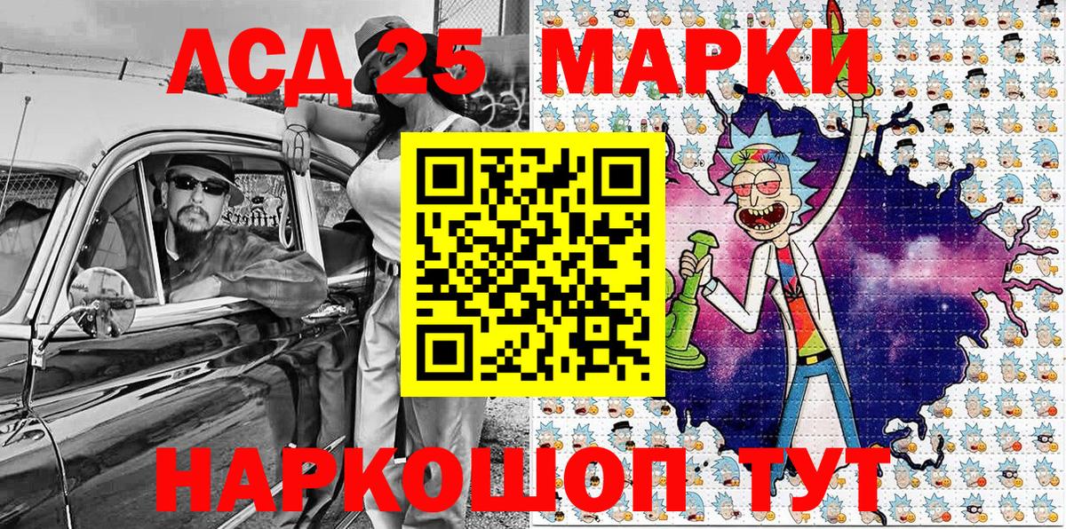 Вичуга  Марки N-bome 1,8мг  Вход с VPN 