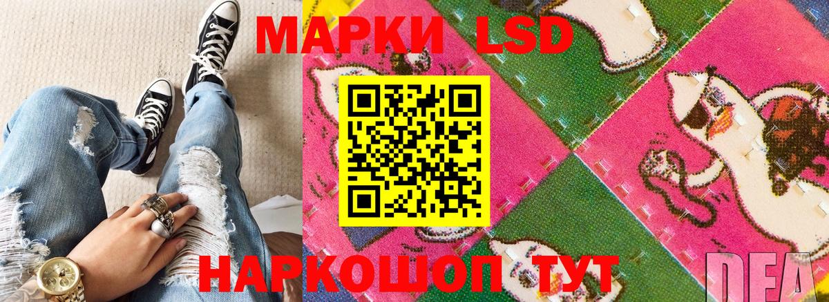 Марки N-bome 1,5мг Вичуга