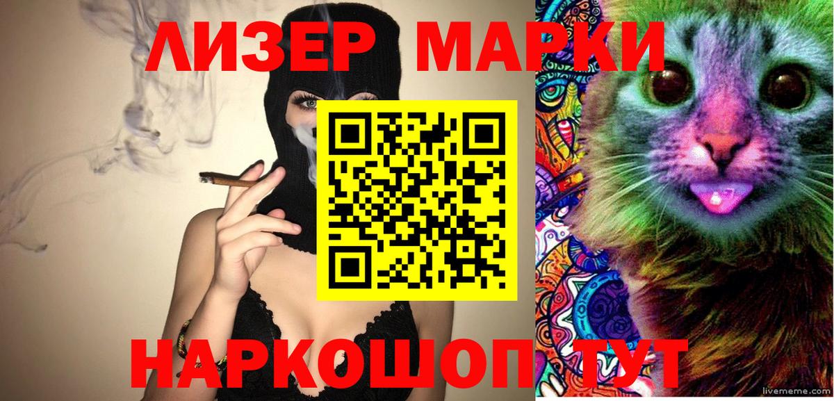 ГАШ  Alpha PVP СОЛЬ кристаллы  Вичуга  Меф МЯУ МЯУ кристаллы  LSD-25  Cocaine  Вход с VPN  МЕТАМФЕТАМИН 