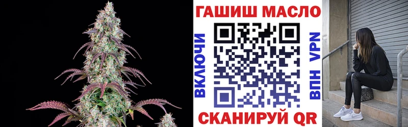 ТГК гашишное масло  Вичуга 
