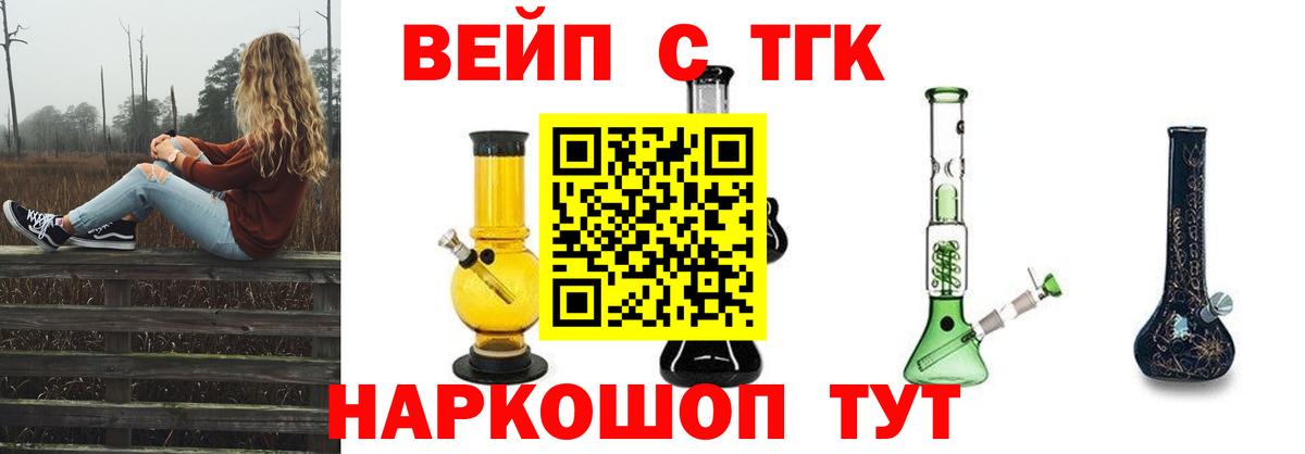 Вичуга  Дистиллят ТГК гашишное масло  Дистиллят ТГК концентрат  mega   Вход с VPN  купить  