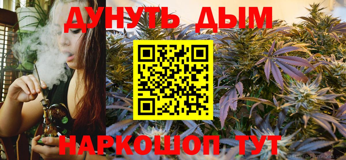 Круглые  Вход с VPN  Амфетамин  МАРИХУАНА  Наркошоп  Вичуга  COCAIN  Плюхи  Альфа-ПВП  Меф 