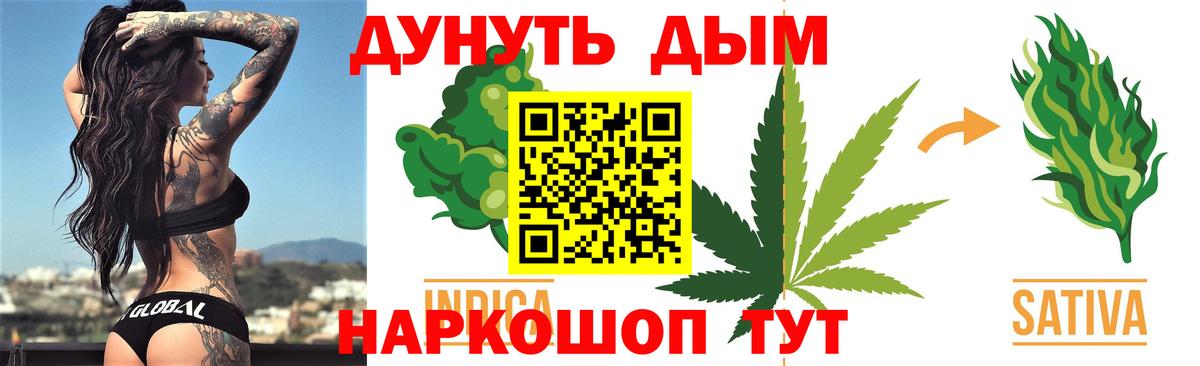 Вичуга  Шишки марихуана VHQ  Вход с VPN  МАРИХУАНА VHQ  Шишки марихуана гибрид 