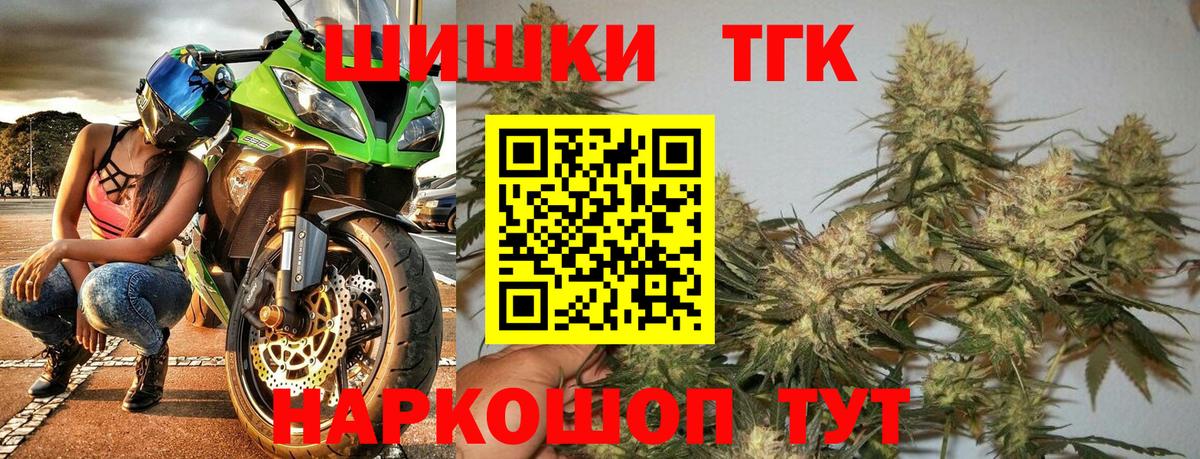 МАРИХУАНА конопля  Вичуга  МАРИХУАНА Ganja  МАРИХУАНА Ganja 