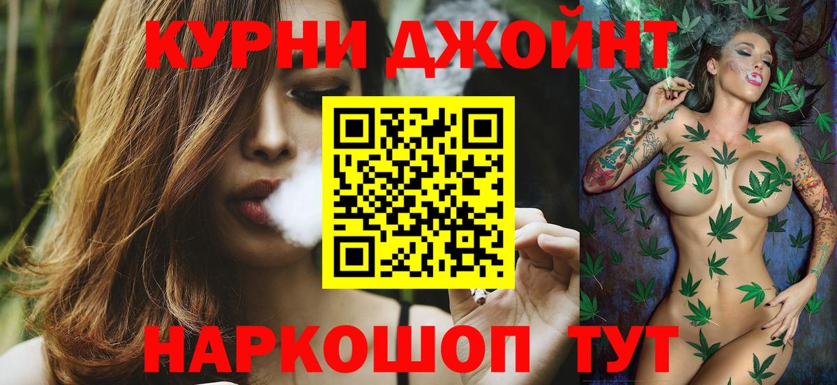 МАРИХУАНА Bruce Banner Вичуга